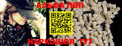 метамфетамин Славянск-на-Кубани