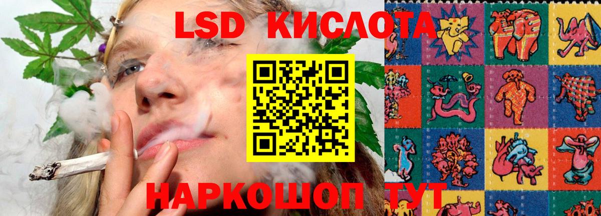 LSD-25 экстази кислота Скопин