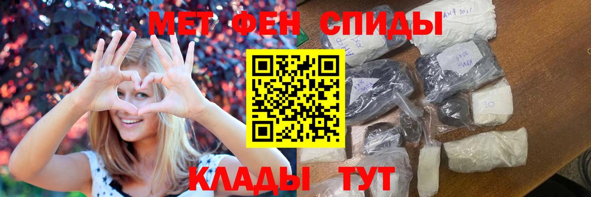 Скопин  Метамфетамин Methamphetamine  Вход с VPN  Метамфетамин Methamphetamine 