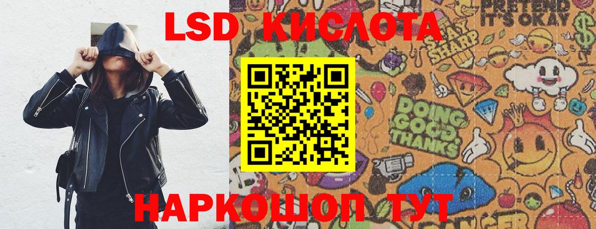 Марки 25I-NBOMe 1500мкг  Скопин 