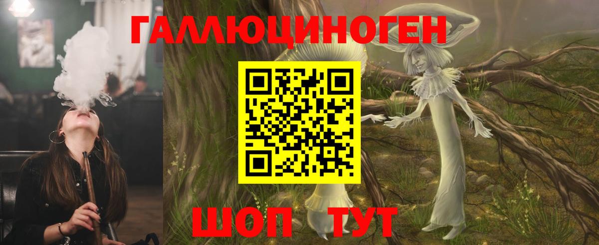 Галлюциногенные грибы GOLDEN TEACHER Скопин