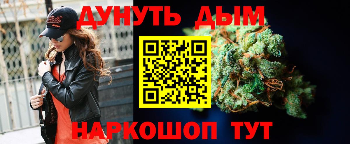 МАРИХУАНА VHQ Скопин